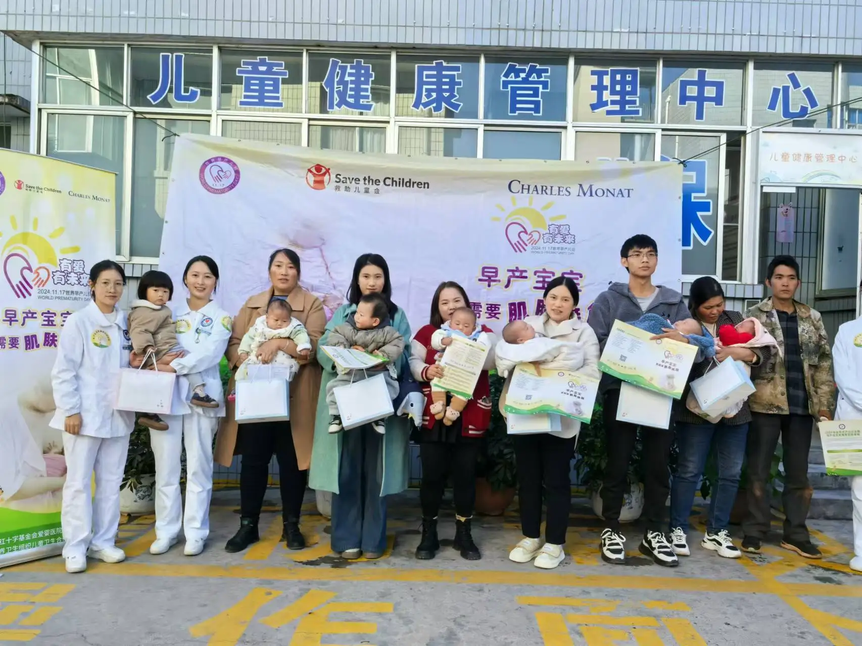 4-World Prematurity Day